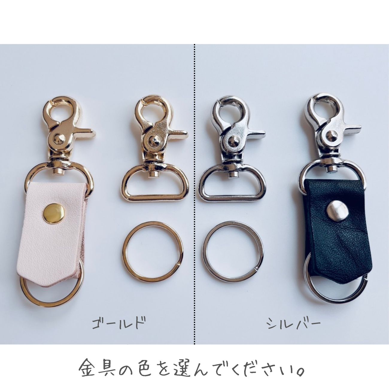 栃木レザー*フックキーホルダー 革 席札 プチギフト ギフト 名 栃木レザー*フックキーホルダー 革 席札 プチギフト ギフト 名