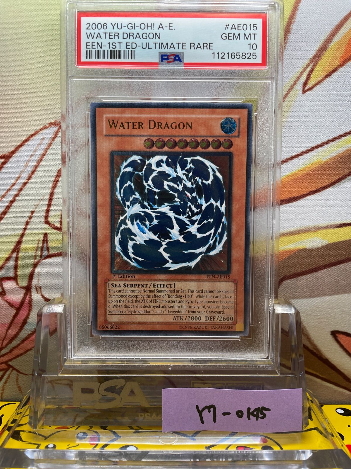 PSA10 WATER DRAGON レリーフ アルティメット AE015 2006 1ED