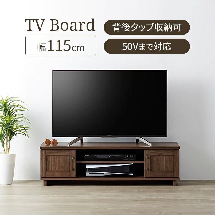 テレビ台 コーナー テレビボード ローボード 115cm TV台 収納棚 リビング TVボード ロータイプ 収納 木製 ナチュラル