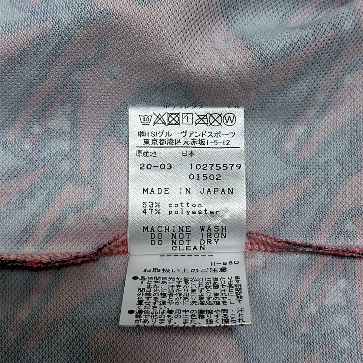パーリーゲイツ ノースリーブポロシャツ