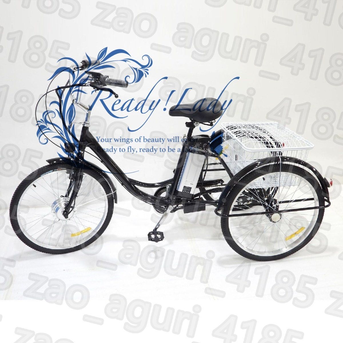 3輪大人用電動自転車 耐荷重150Kg リチウムバッテリー 36V|12Ah 買い物かご 電動|電動アシスト|ペダル 高さ調節 Black