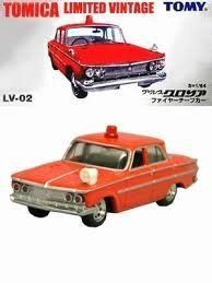 【未使用】【中古】 トミカリミテッドビンテージ LV-02ｄ プリンスグロリア ファイヤーチーフカー