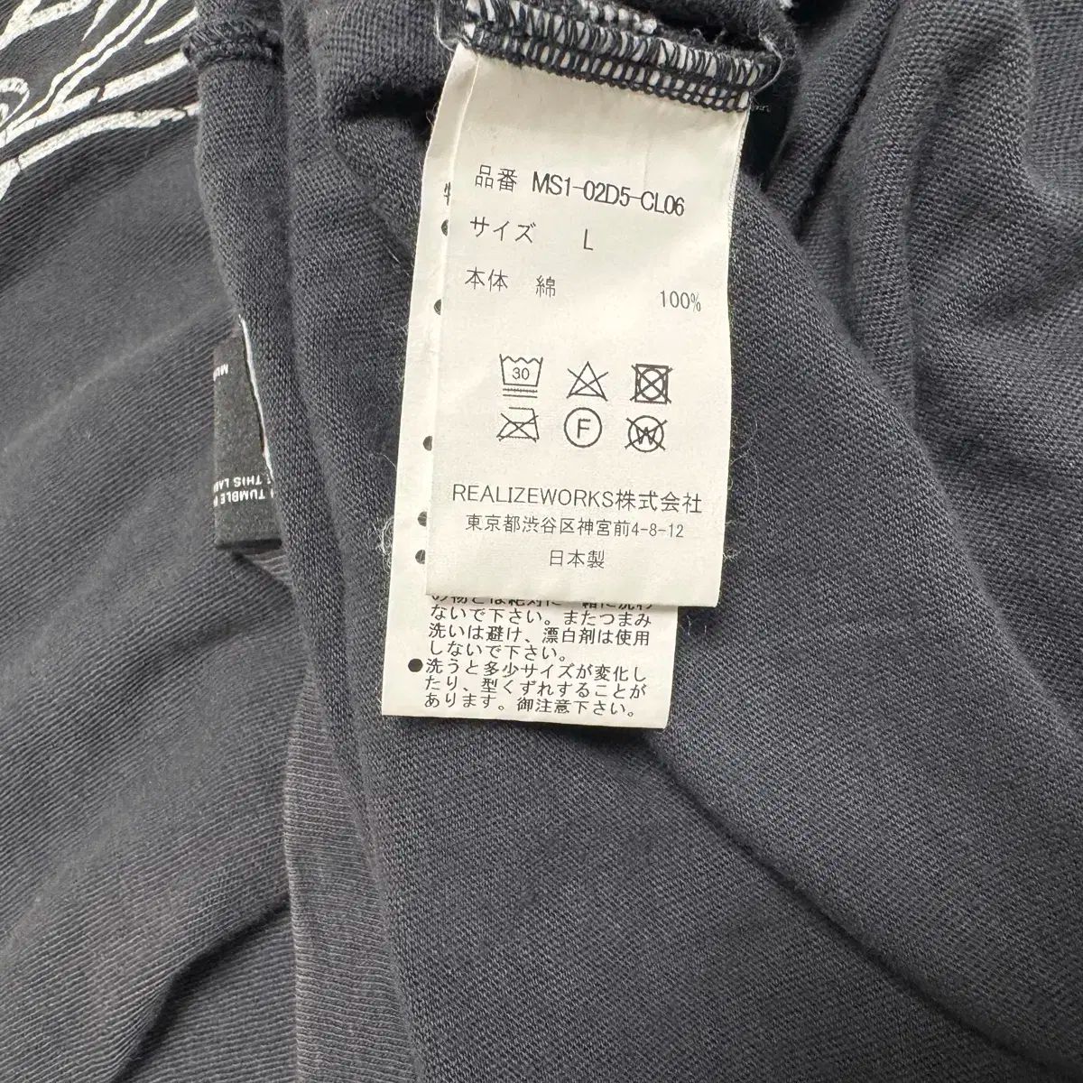 L 神谷 X MSML 長袖 ロングスリーブ