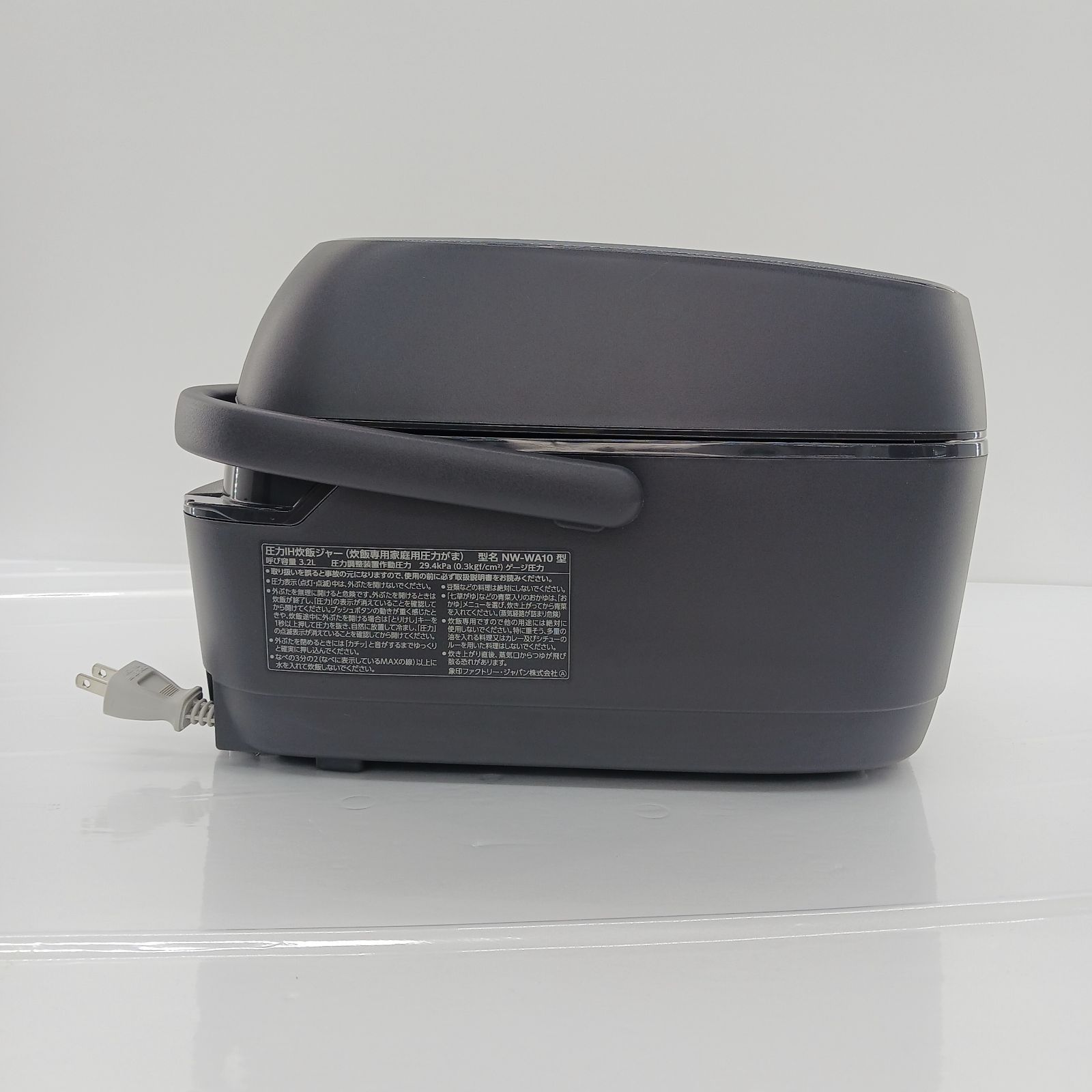 め炊き 圧力IHジャー