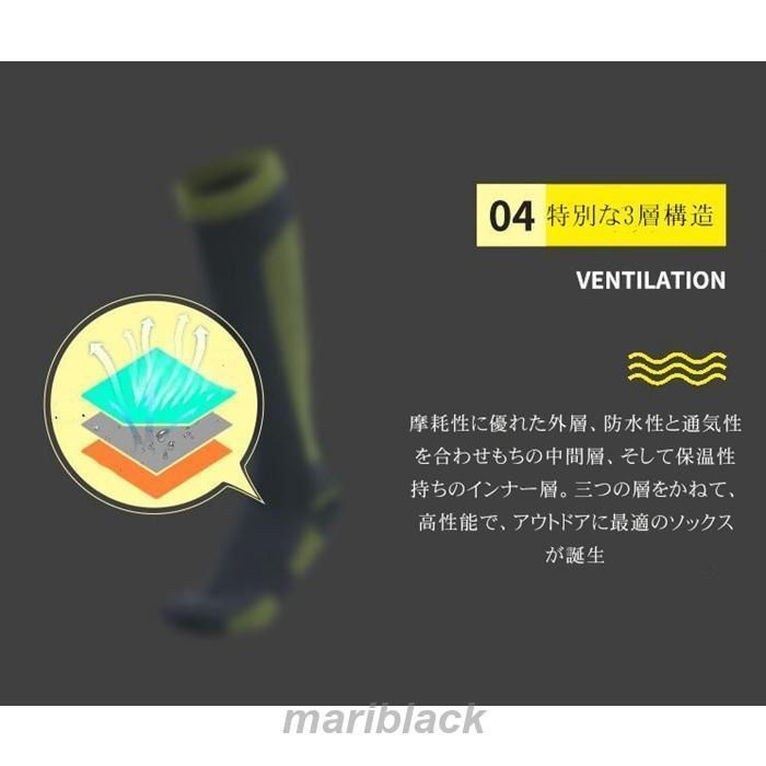 保暖 登山