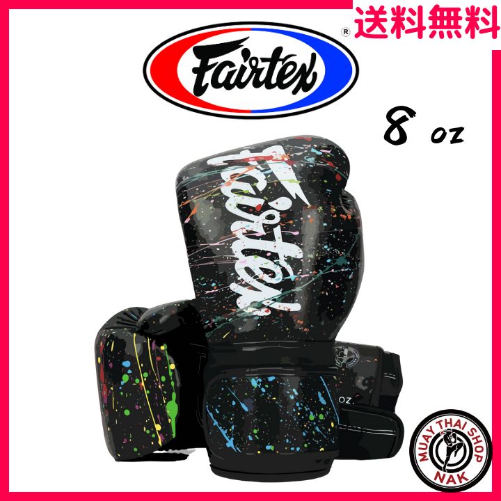 【新品】Fairtex グローブ BGV14 8oz Paint Black