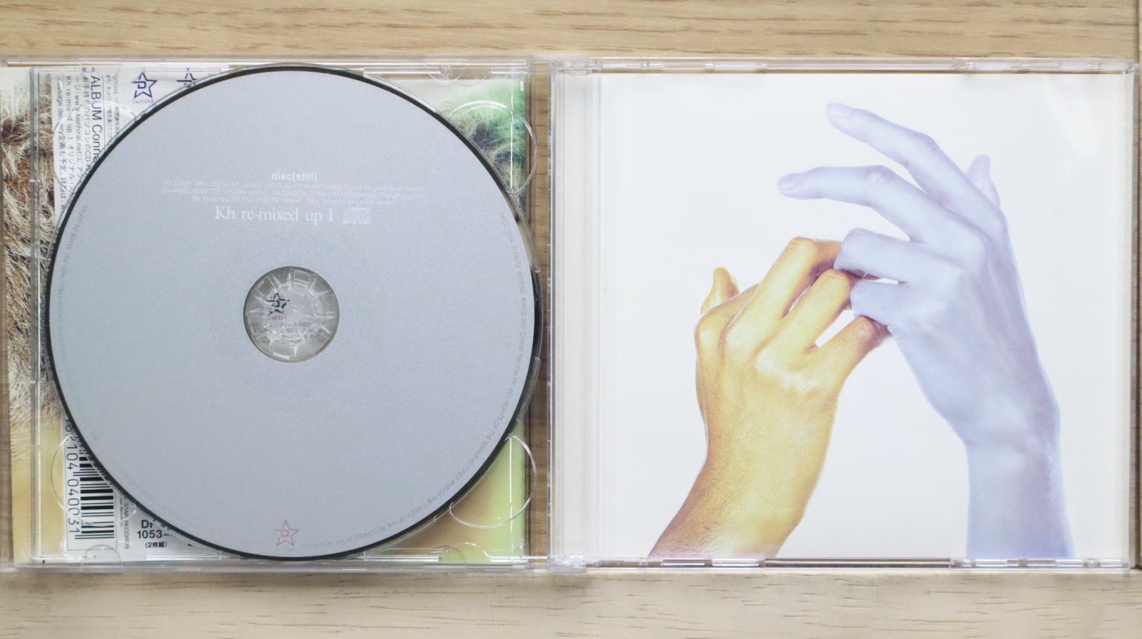 国内盤CD☆平井堅/Ken Hirai□ Kh re-mixed up1 【DFCL1053