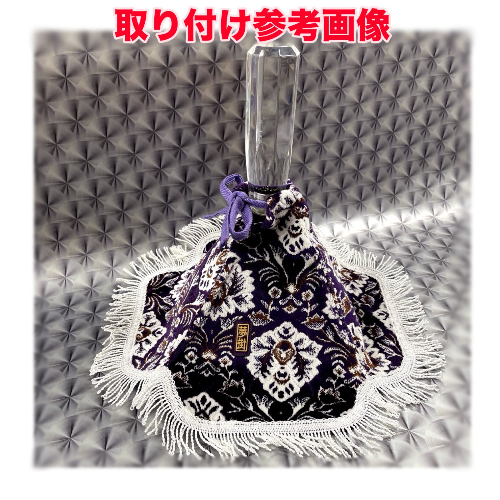 新品　金華山　バレンタイン　シフトブーツカバー　デコトラ　レトロ　旧車会 632712963.jpg?1555890171