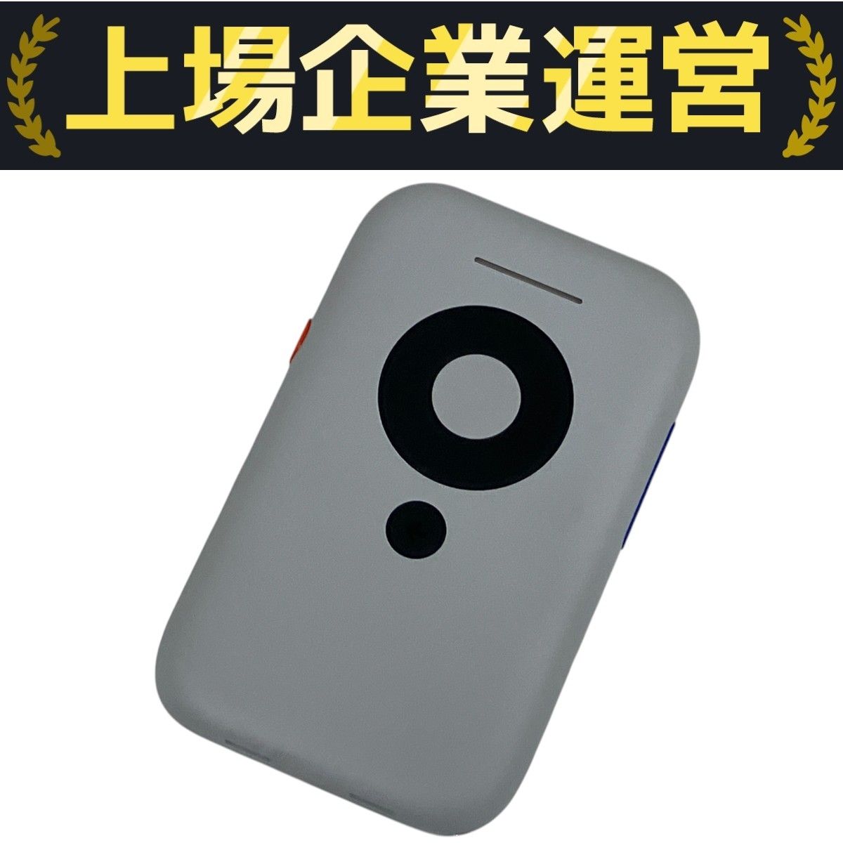 ヘッドホン XREAL Beam nr-8101agl XREAL NR-8101AGL Beam Wired Connection Smartphones User Manual
