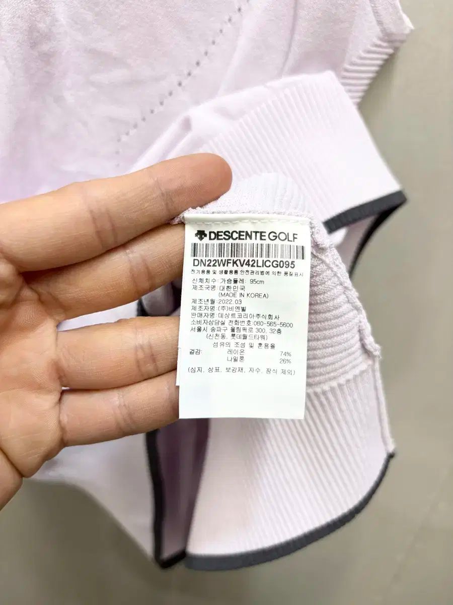 ベスト 95