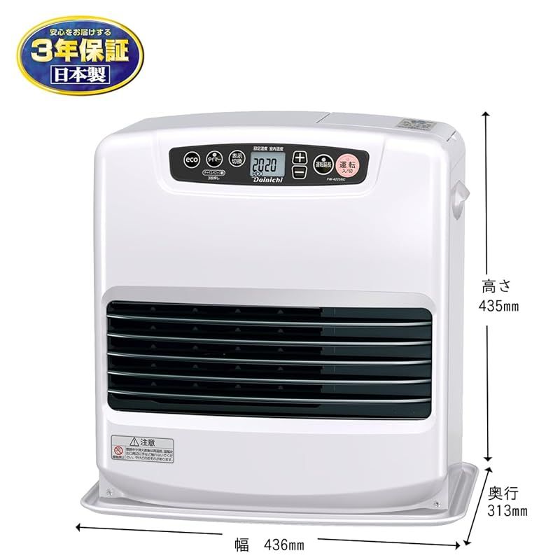 ダイニチ Dainichi 石油ファンヒーター 木造11畳まで コンクリート15畳まで NCタイプ ム－ンホワイト FW-4225NC-W 0 WWW_KANDAIZUMI_COM