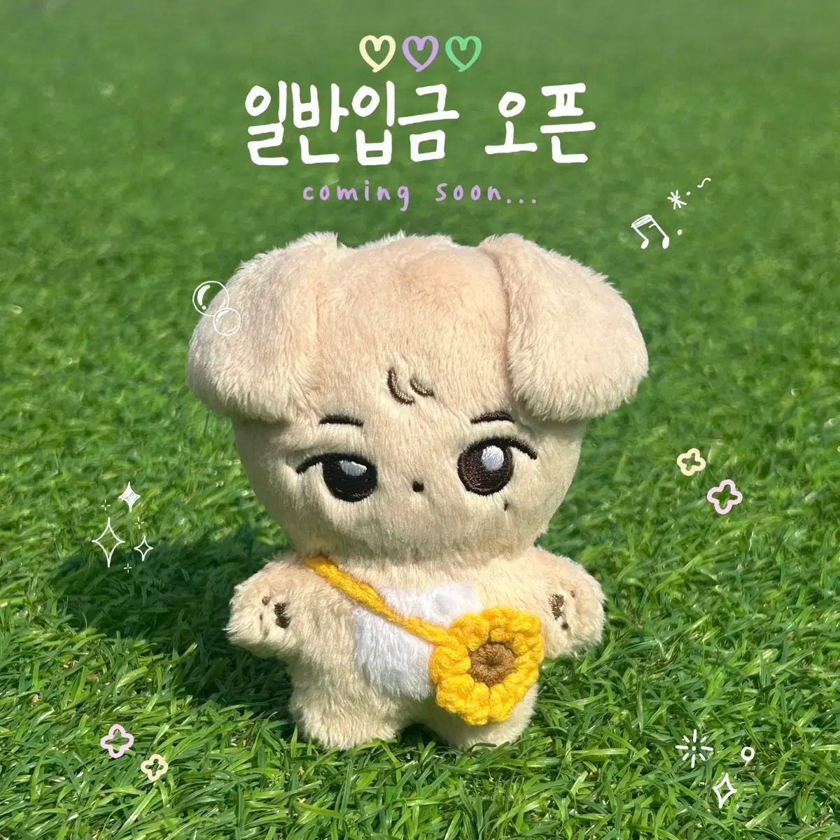 TXT ヨンジュン　10センチ　ぬいぐるみ　10cm ドール　マスター　新品 txt ヨンジュン 10cm ぬいぐるみ