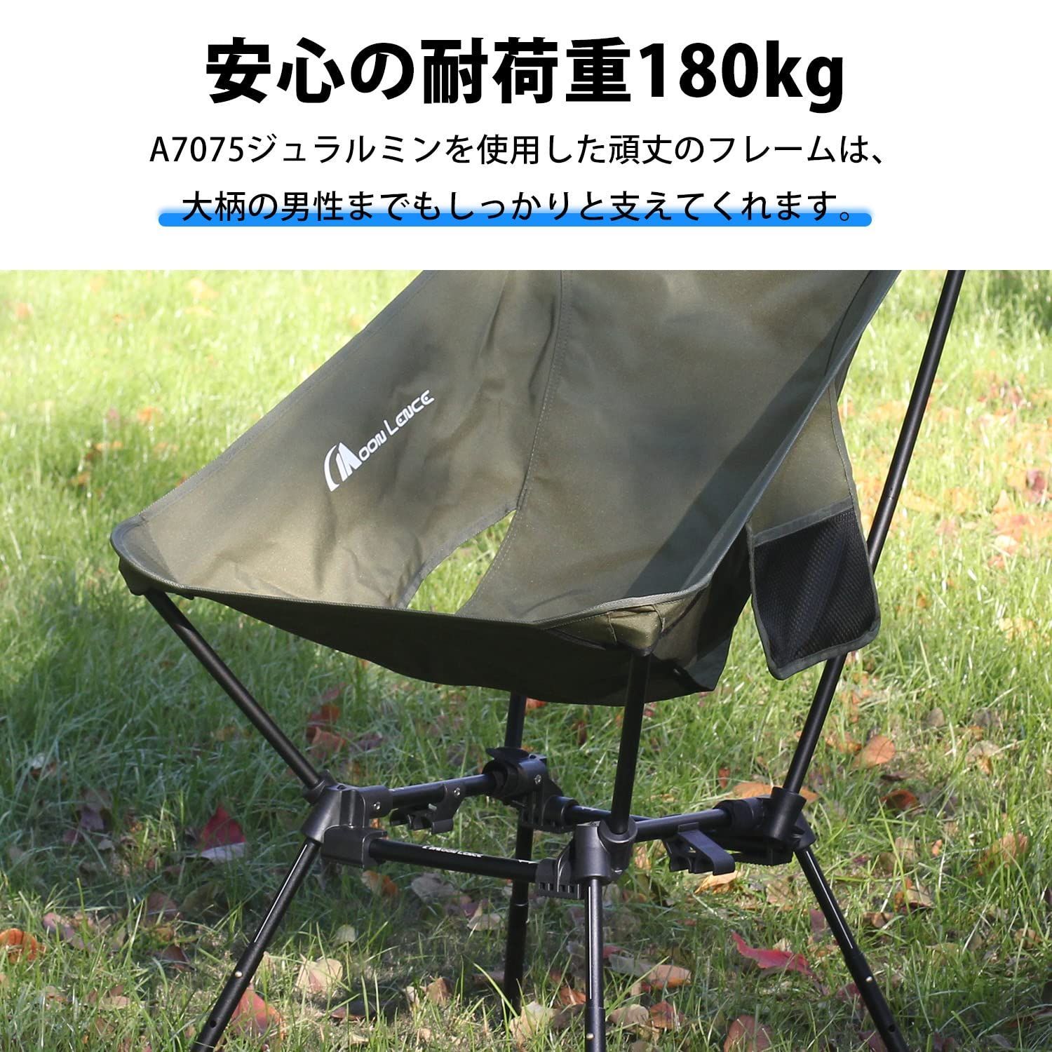 新着商品 ハイバック 四段階高さ調節 アウトドアチェア キャンプ 椅子 あぐらチェア LENCE グランドチェア 折りたたみ 軽量 MOON コンパクト 枕付き 耐荷重180kg USTAUSTRALIA_COM_AU