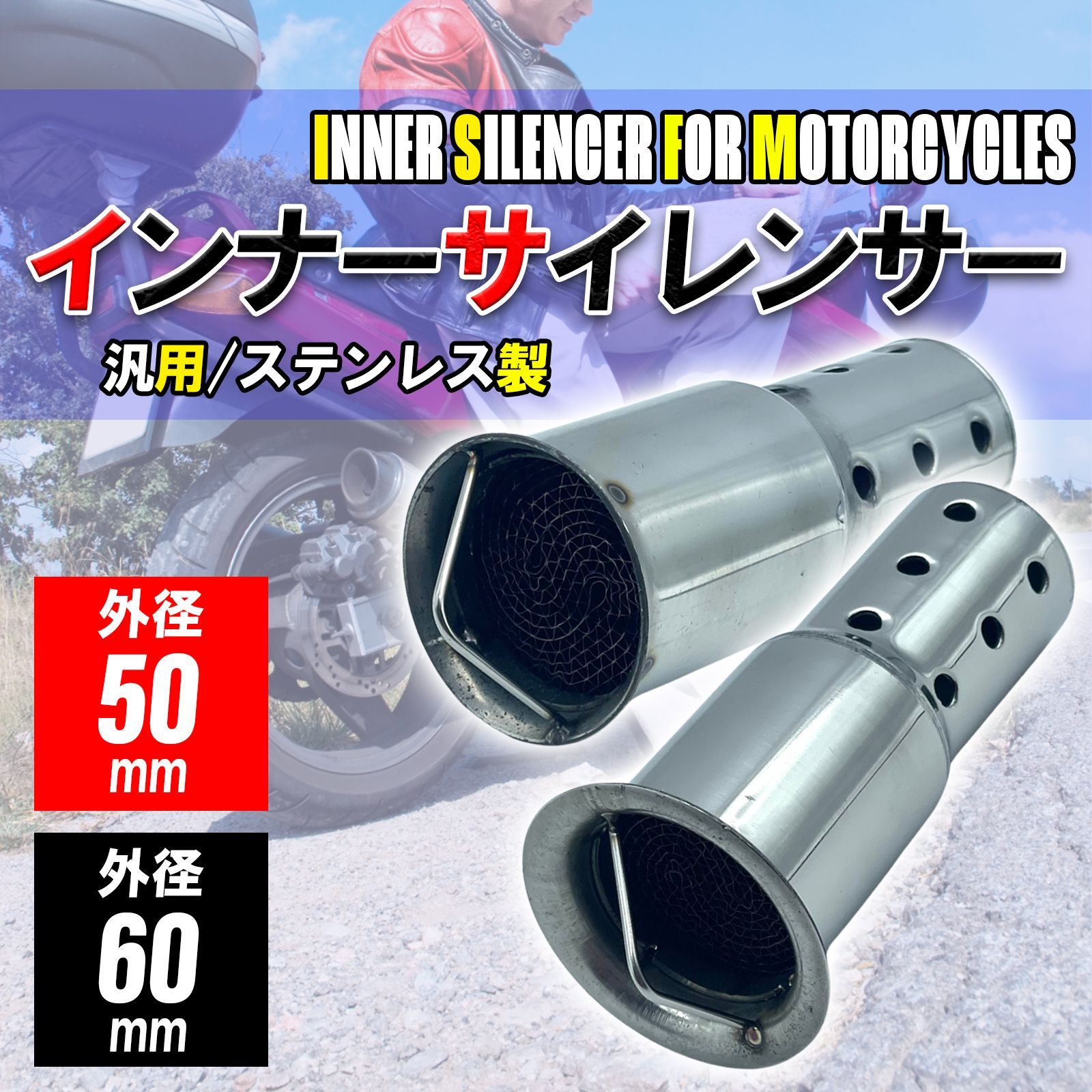 【オーバーテック】メタル セル フランジサイレンサー Sサイズ ※メタル 触媒付 適用サイズ　50φ～60φ ※汎用/軽自動車/普通車28