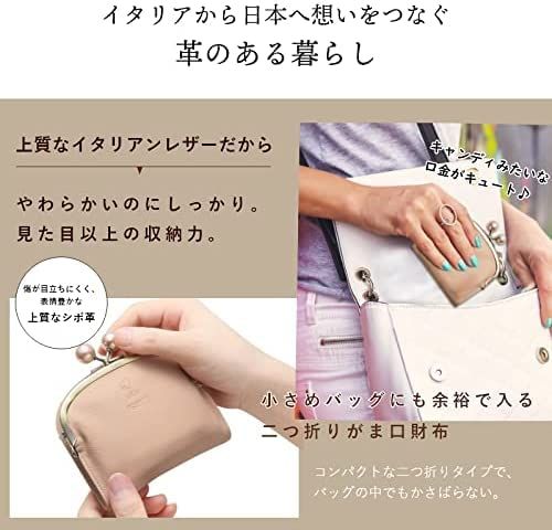 財布 がま口