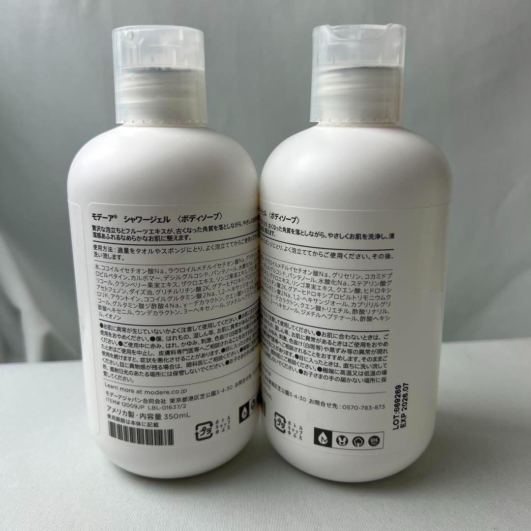 モデーア シャワージェル ボディーソープ 4本 新品 モデーア シャワージェル ボディーソープ 4本 新品 モデーア シャワー