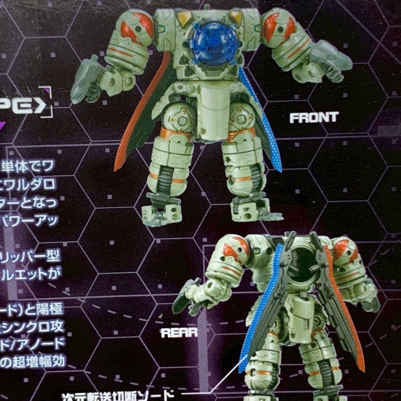 ☆フォローで全商品5％オフ☆【初期不良品】ダイアクロン DA-86