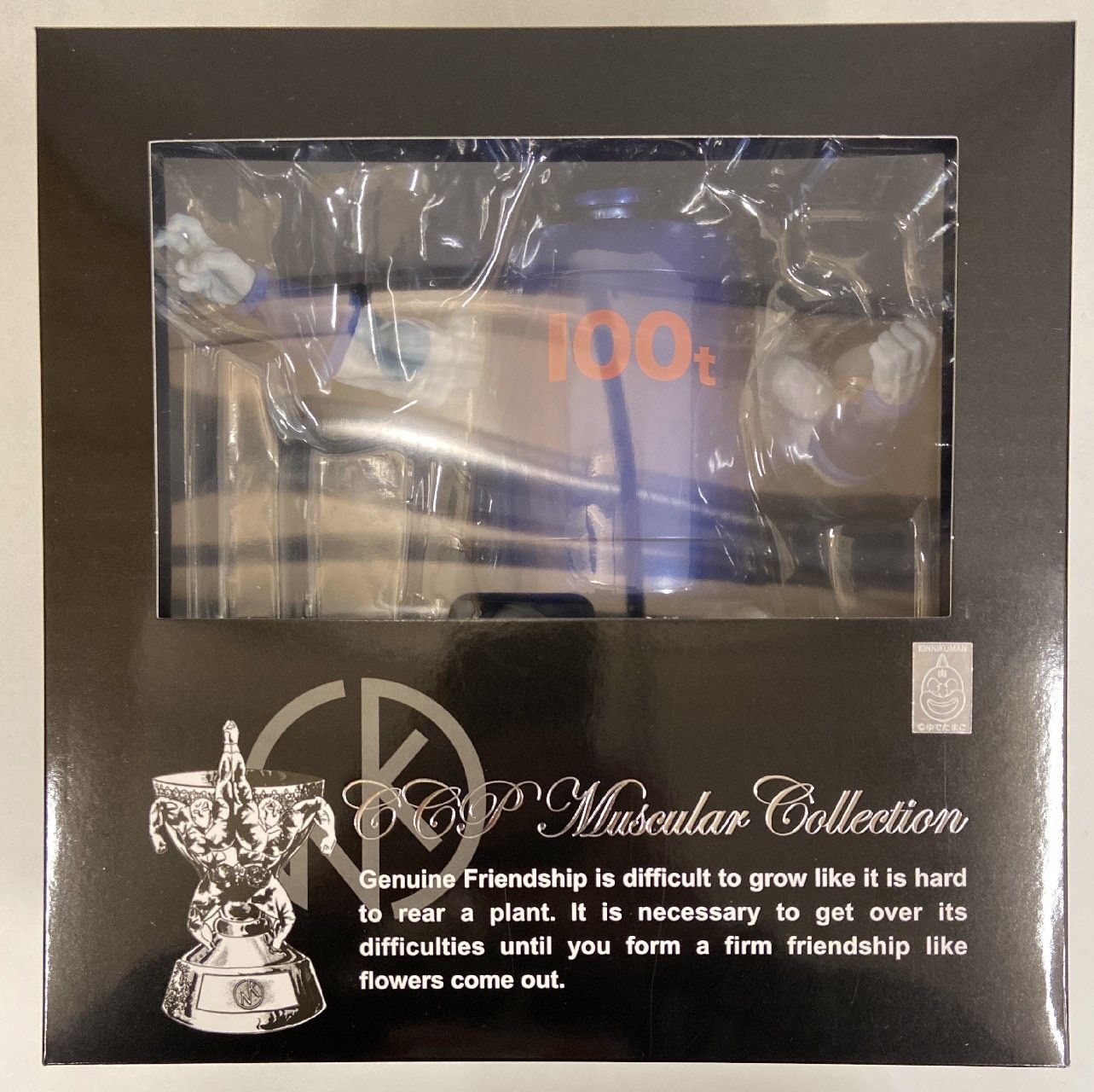 CCPキングザ百トン、フィギュア特別カラーver. CMC NO.77 キング・ザ