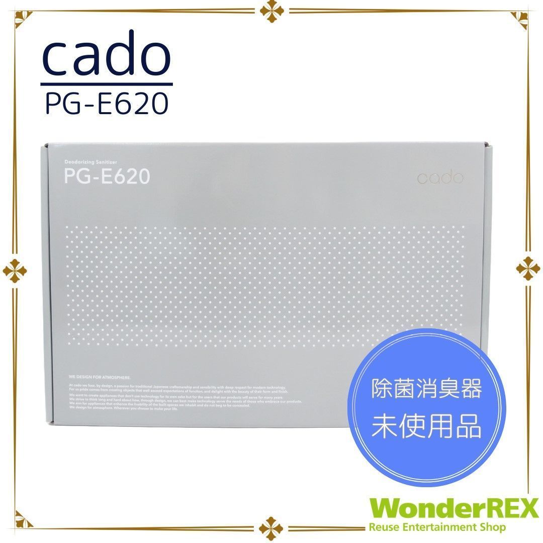 未使用品】cado カドー 除菌消臭器 P's GUARD ピーズガード専用 PG-E620 Deodorizing Sanitizer ウイルス  カビ 花粉除去 加湿器 - メルカリ