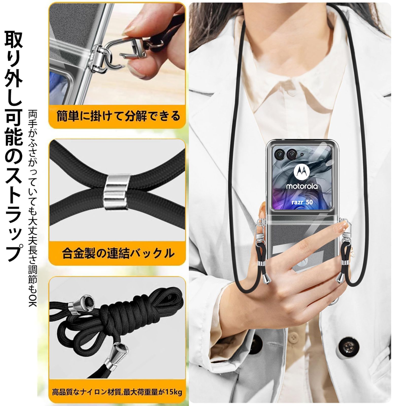 迅速発送】Motorola razr 50 / razr 60 ケース クリア ショルダー razr