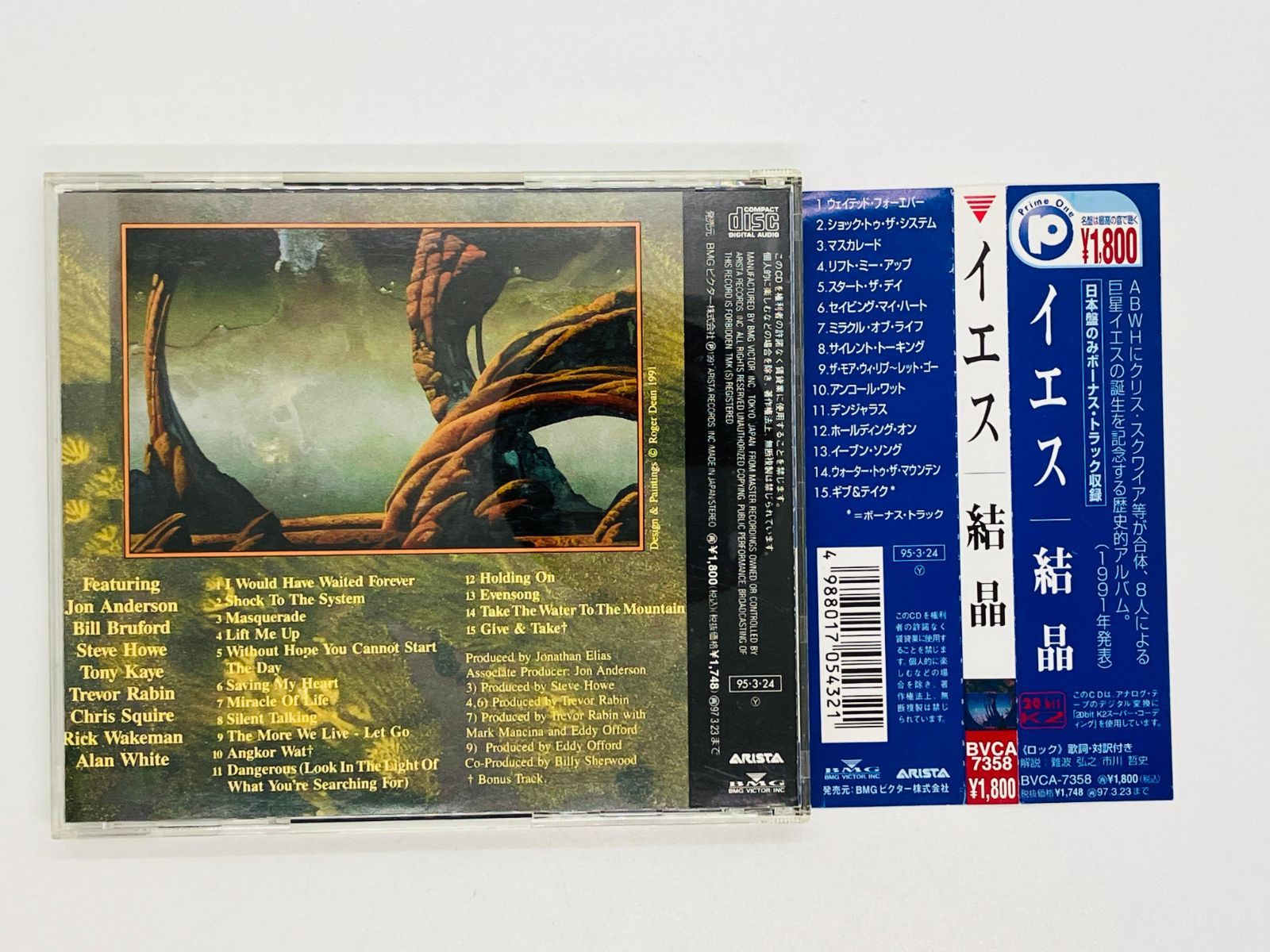 その他 Be [CD] The Go-Betweens - Bright(CD + Bonus) - メルカリ