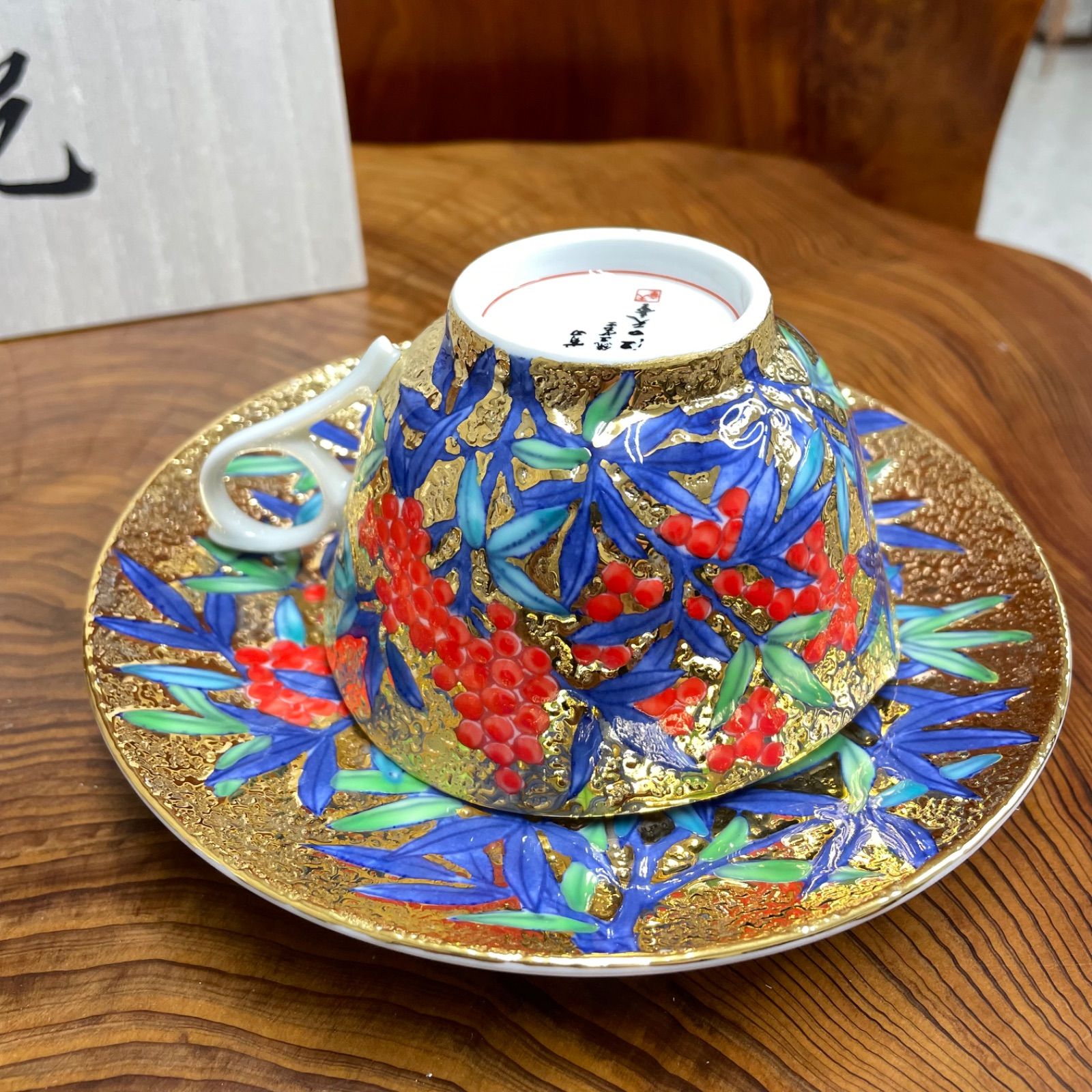 有田焼 金龍窯 江口天童 コーヒーカップ　金彩椿絵 珈琲碗　共箱 有田焼 金龍窯 江口天童 コーヒーカップ 金彩椿絵 珈琲碗 共箱
