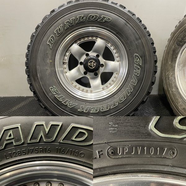 【DUNLOP GRANDTREK MT2 LT285/75R16】夏タイヤ【ブラッドレー IX 16インチ 8J6HPCD139.7±0】ホワイトレター ランクル80等　(TE963) クレジットカード QR決済可能 DUNLOP GRANDTREK MT2 LT285/75R16】夏タイヤ【ブラッドレー IX 16