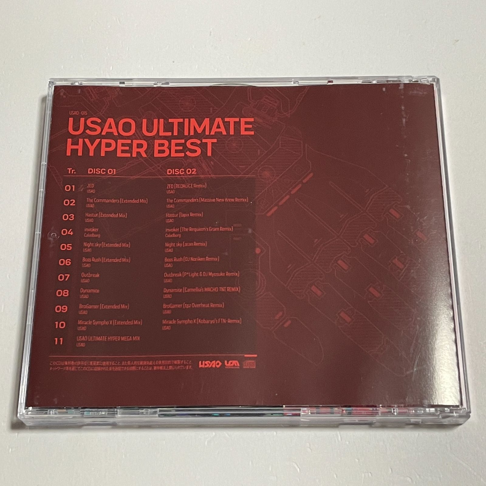 PARAPARA HYPER BEST / パラパラ・ハイパー・ベスト | Warner
