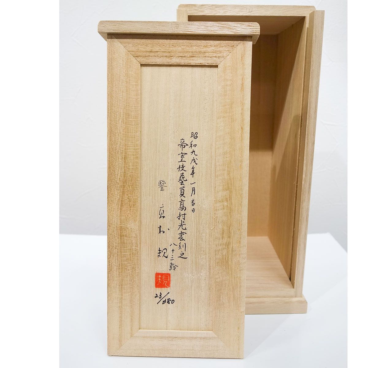 ☆仏像 彫刻 高村光雲 「聖観世音菩薩」 ブロンズ像 桐箱付き