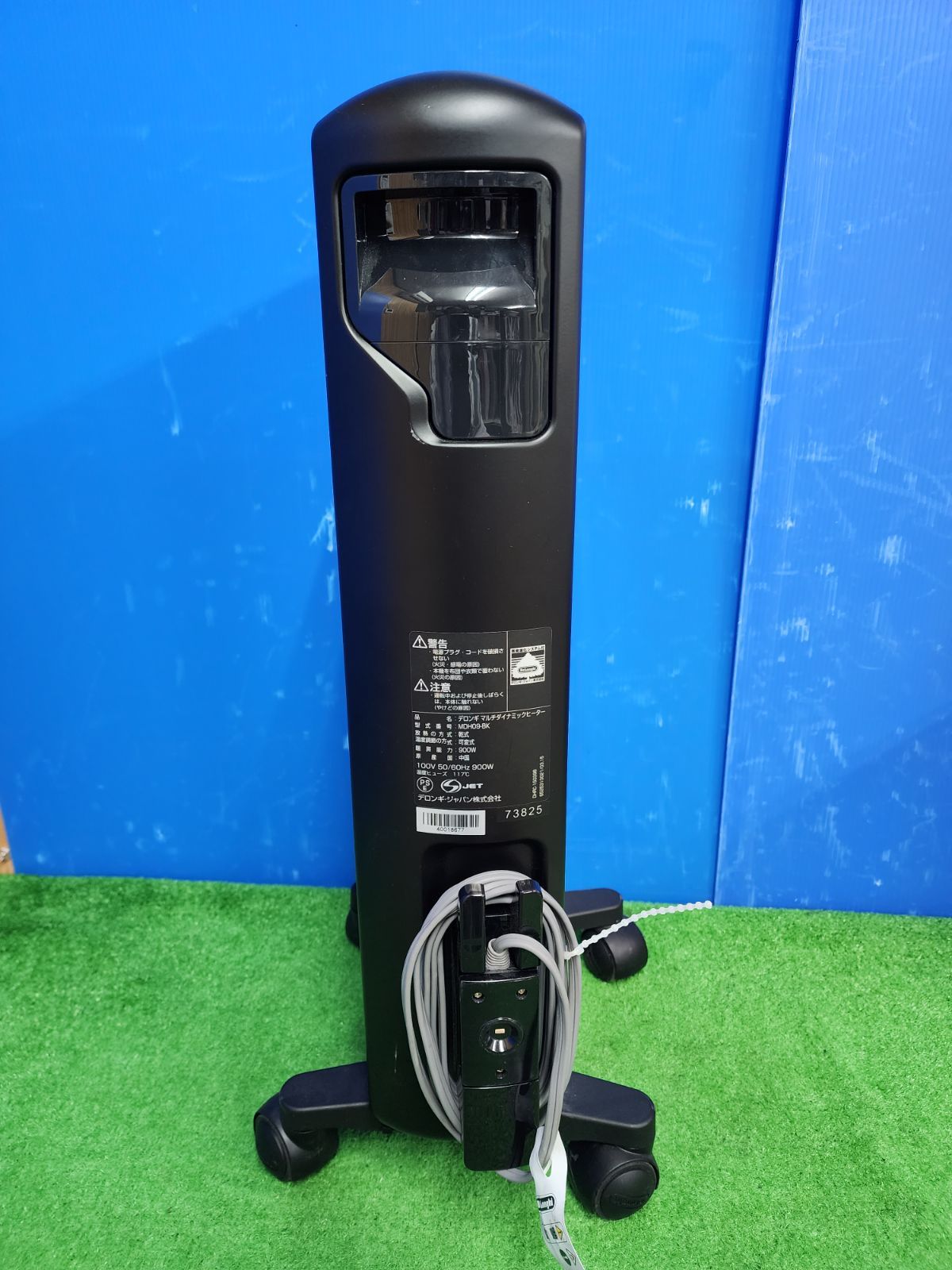 Z448 デロンギマルチダイナミックヒーター MDH09-BK 保証付き 2510 WWW_KANDAIZUMI_COM