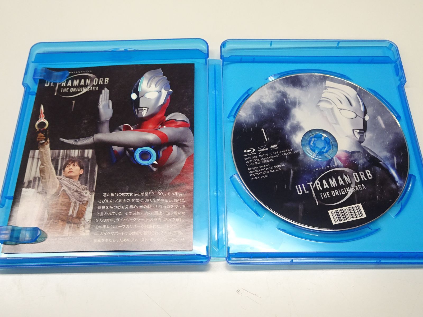 Blu-ray ウルトラマンオーブ ORIGIN SAGA 全3巻 【公式通販】