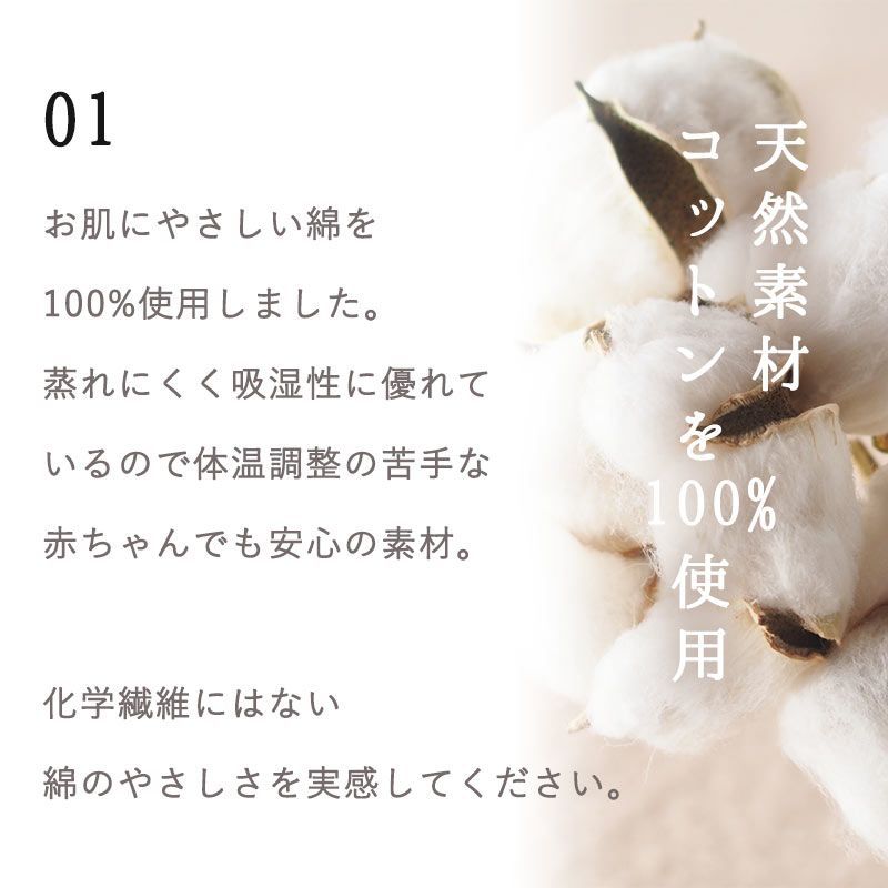 替えカバー