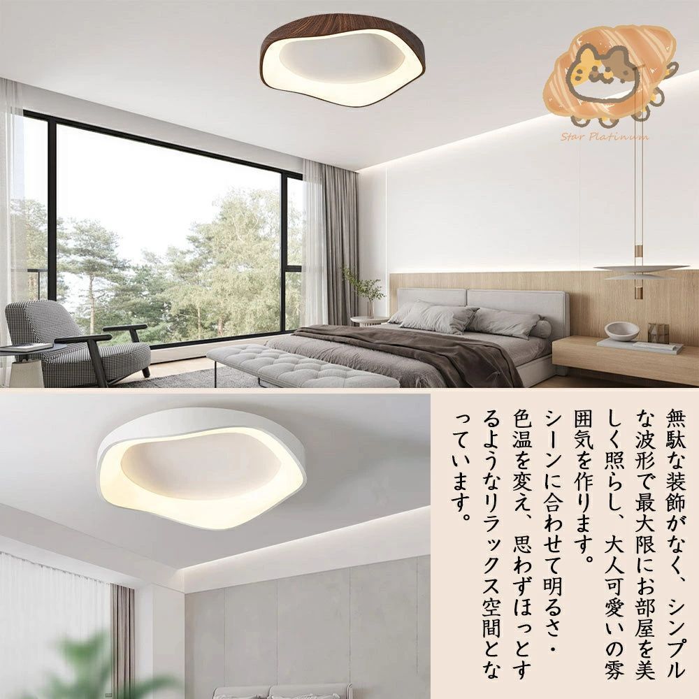 北欧 リビング