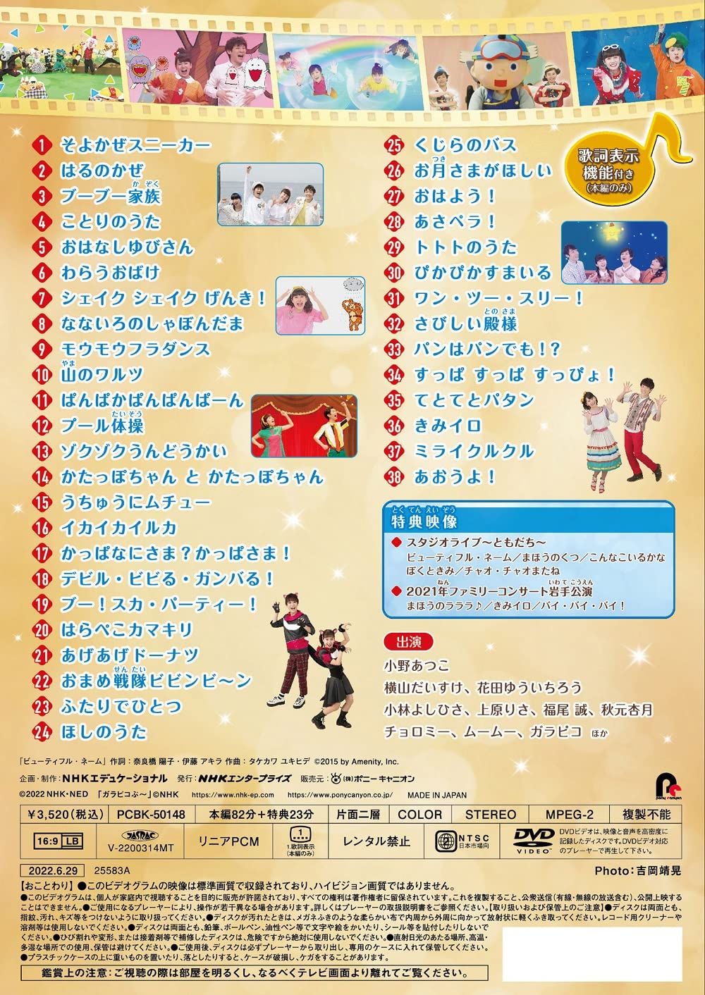 絶版希少品　未使用当時物ベストオブ仮面ライダー1歌詞絵本　お遊びボード付き 未使用 仮面ライダー 絡みつき 1号 ライダーキック ポストカード