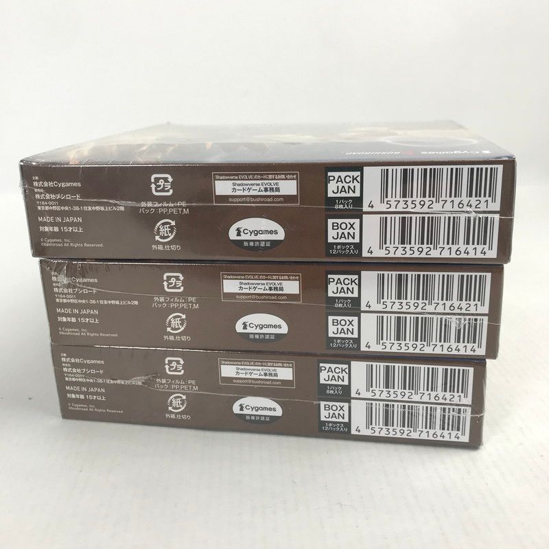 Shadowverse EVOLVE ブースターパック第11弾 宿命の弾丸 ×3 081-251021-MO-03-fuz UP786_INFO
