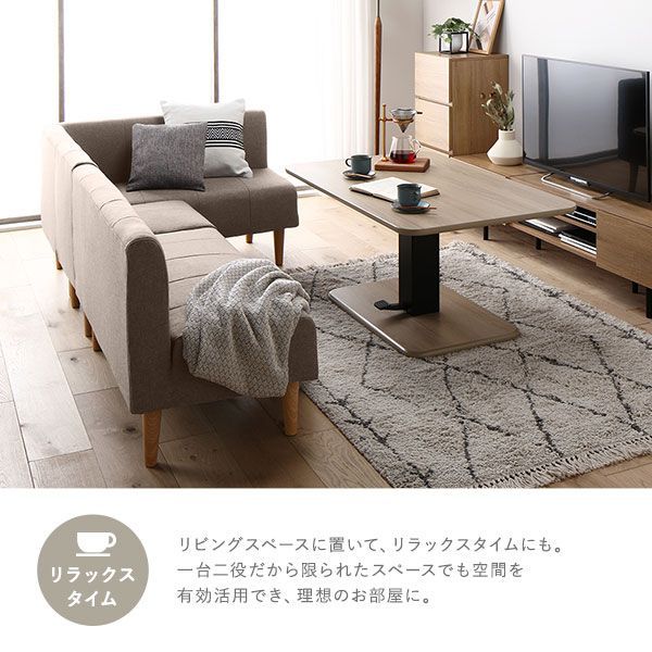 日本製 ダイニングソファ