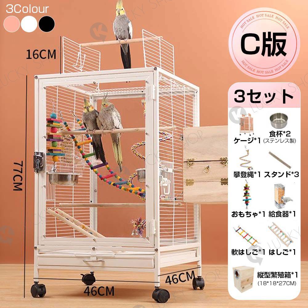 シティサイクル ホワイト 前面バスケット付き✴️茨城県水戸市姫子