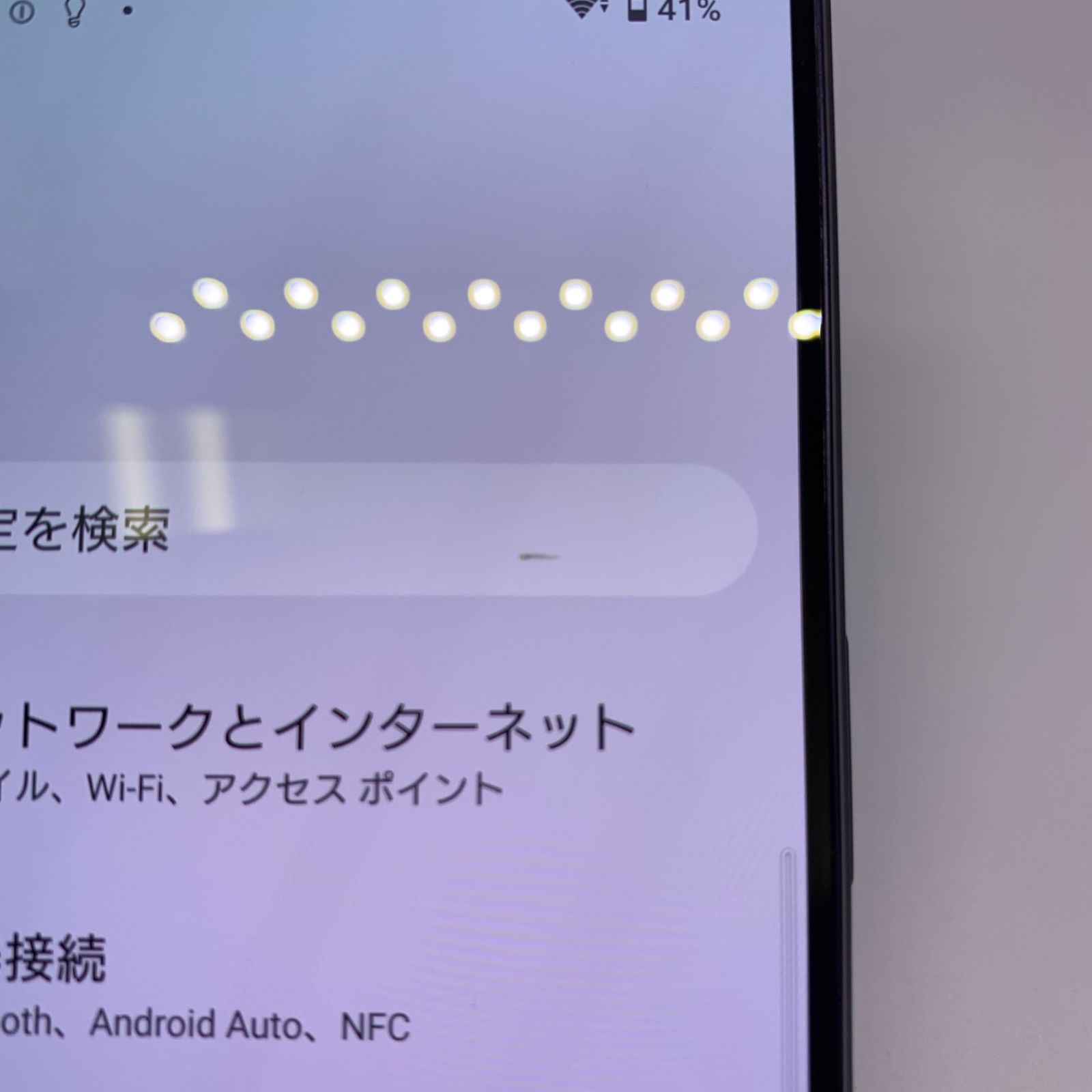 ☆【中古品】docomo Xperia 1 IV SO-51C パープル(ランクD・七 ☆【中古品】docomo Xperia 1 IV SO-51C パープル(ランクD・七