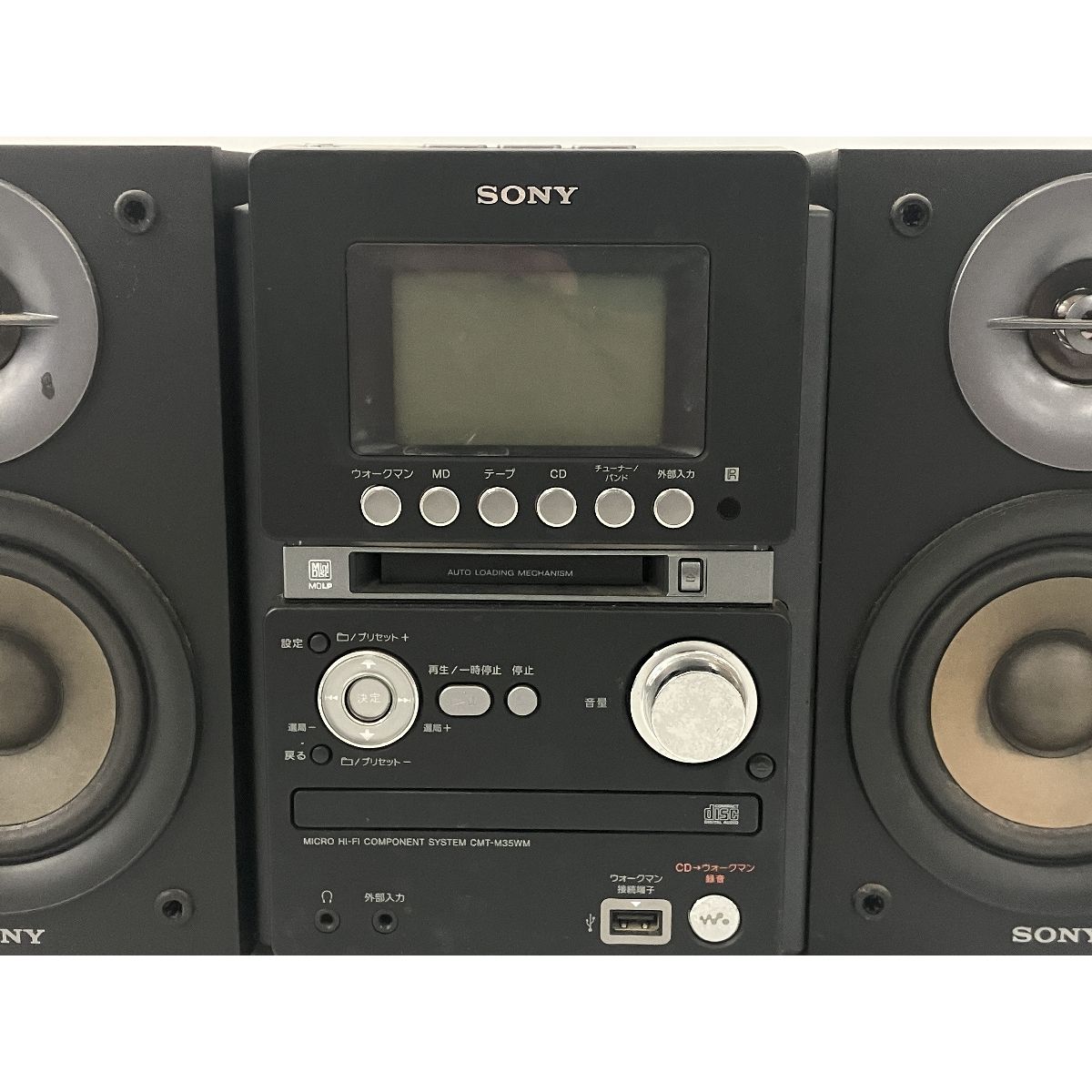 SONY CMT-M35WM SS-CM35 スピーカー MD CD カセット オールインワンコンポ ソニー ジャンク W9129124 メルカリ