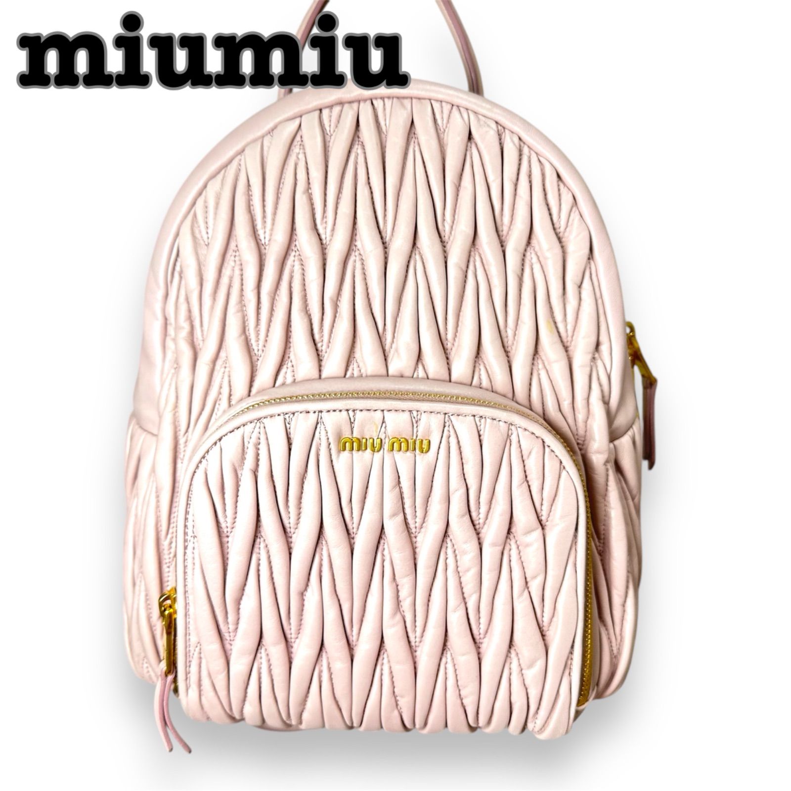 MIU MIU ミュウミュウ　バックパック　リュック　マテラッセ　ラムスキン MIU MIU ミュウミュウバックパックリュックマテラッセラムスキン