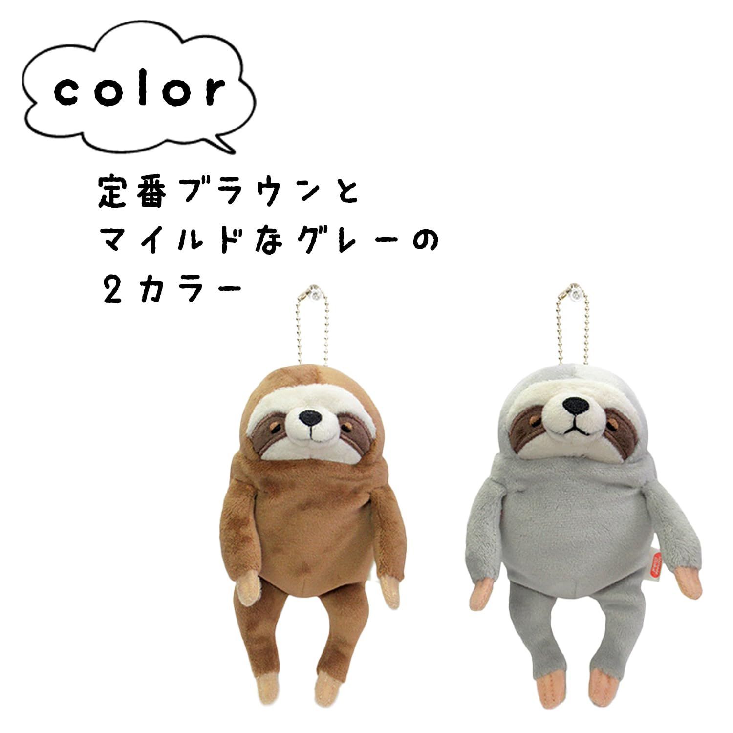 KKAMANG ぬいぐるみ 約30cm グレー　新品未使用 すみっコぐらし ふしぎなおともだち ボールチェーン付き
