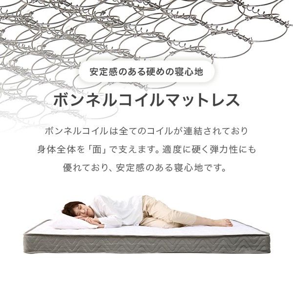 セミダブル