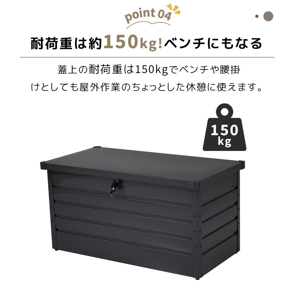 収納ボックス
