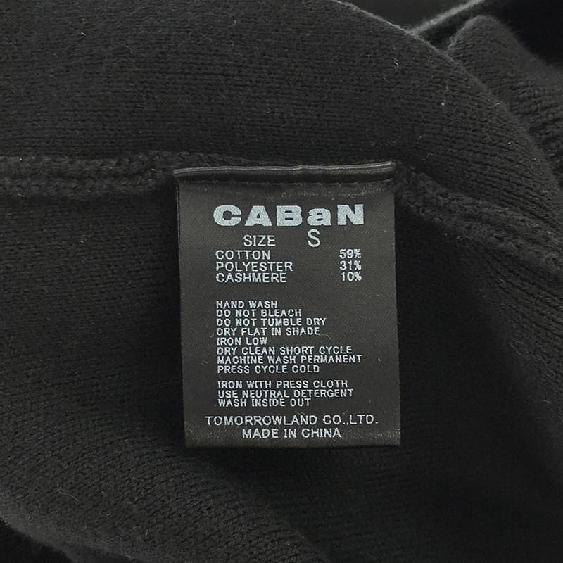 CABaN / キャバン | 2020SS | コットンカシミヤ パーカ | S | ブラック | レディース CABaN / キャバン | 2020SS | コットンカシミヤ パーカ | S