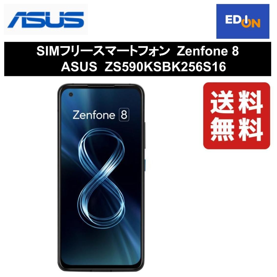 11917】SIMフリースマートフォン Zenfone 8 ASUS ZS590KSBK256S16 - メルカリ