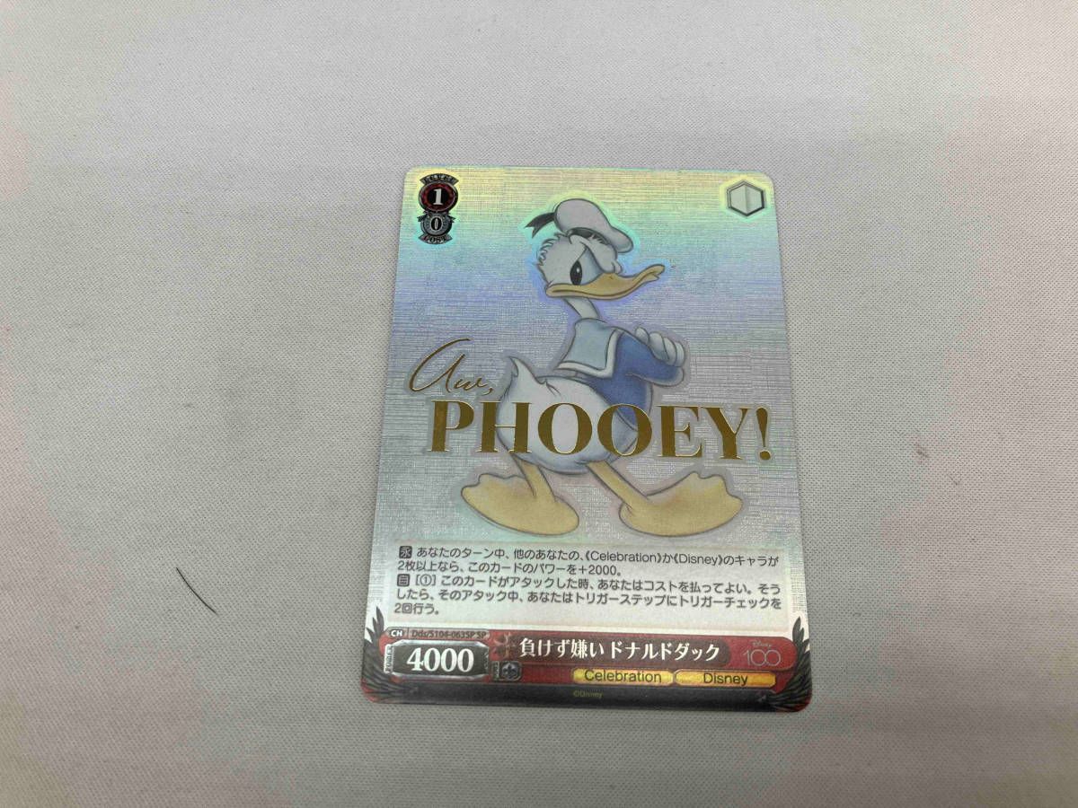 ヴァイスシュヴァルツ　負けず嫌い　ドナルドダック　sp 負けず嫌い ドナルドダック SP ヴァイスシュヴァルツ - メルカリ