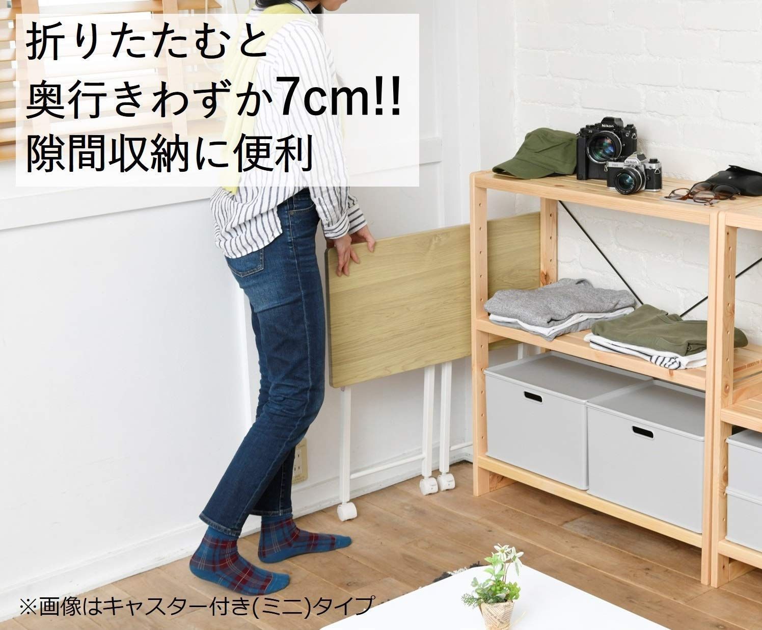 数量限定】デスク (ミニ) 折りたたみ 幅72×奥行36×高さ70cm コンパクト