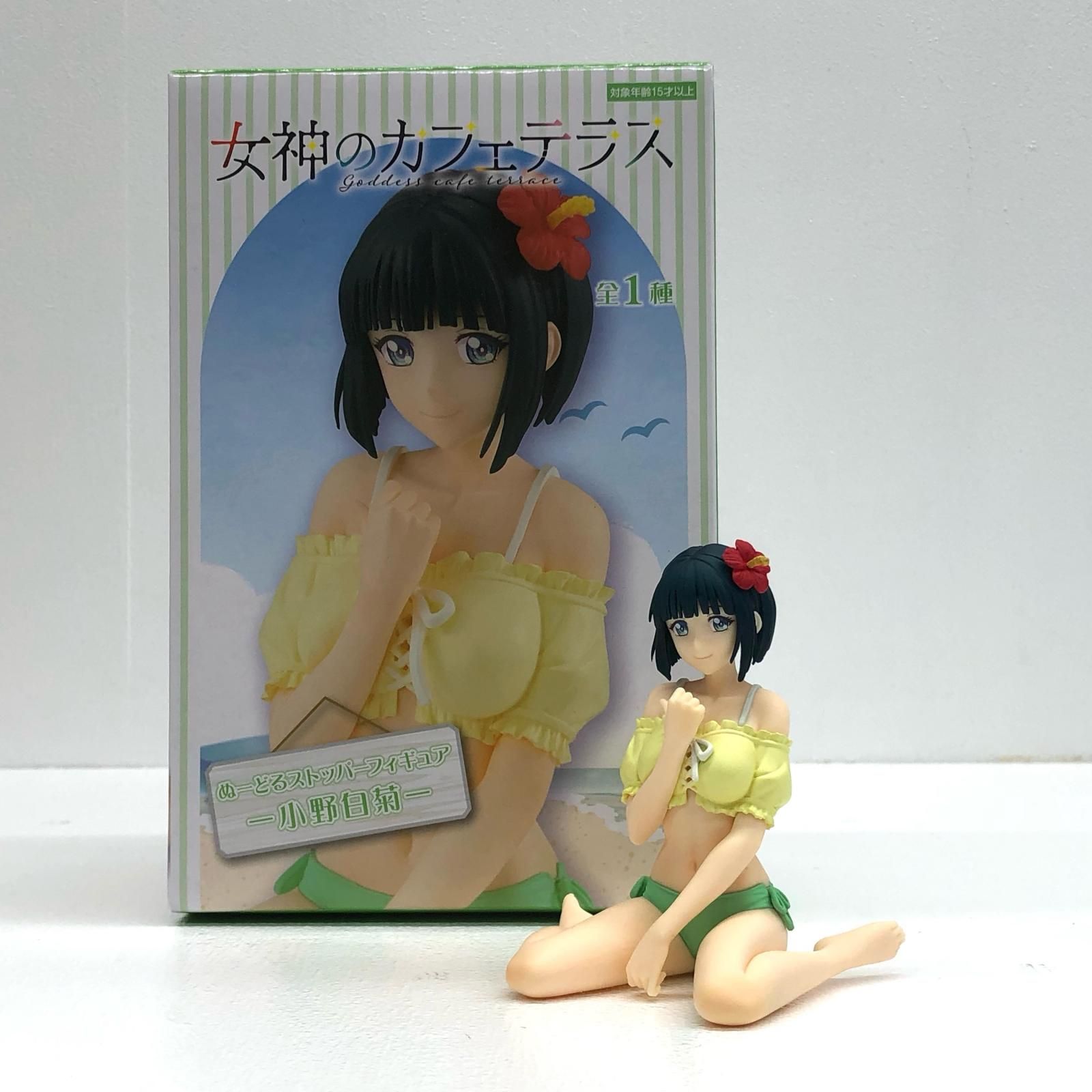 女神のカフェテラス フィギュア 小野白菊 ぬーどるストッパー