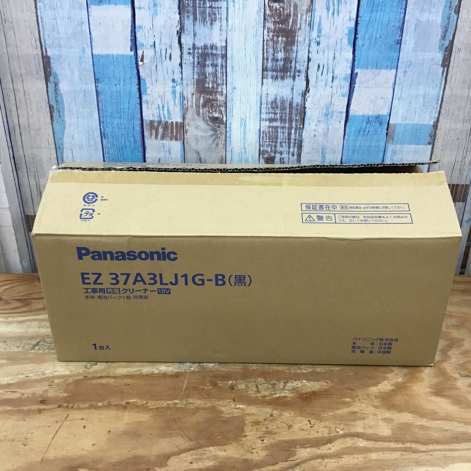 ▽パナソニック(Panasonic) 工事用充電クリーナー EZ37A3LJ1G-B 【柏店 