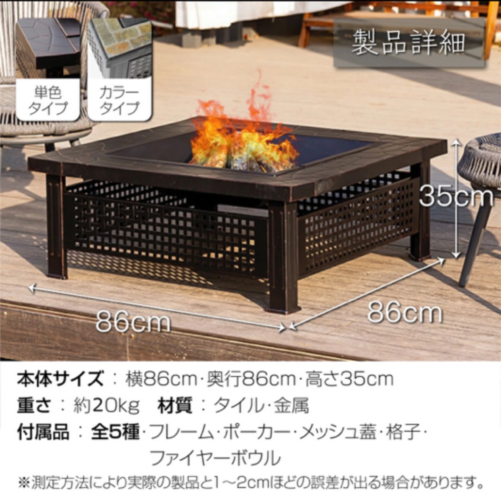 バーベキュー コンロ BBQコンロ 焚火台 バーベキュー テーブル - メルカリ